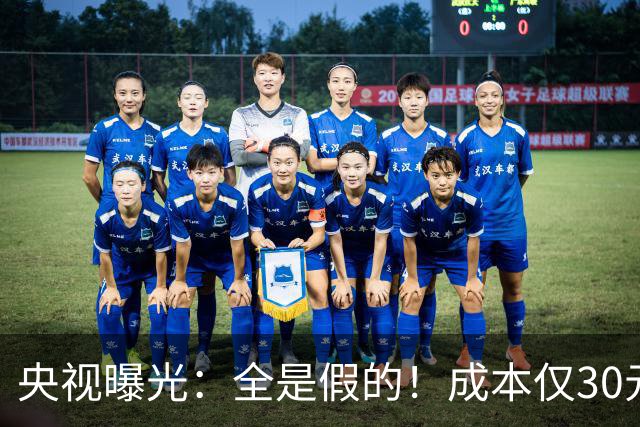央视曝光：全是假的！成本仅30元，最高售价6000元！专骗老年人！