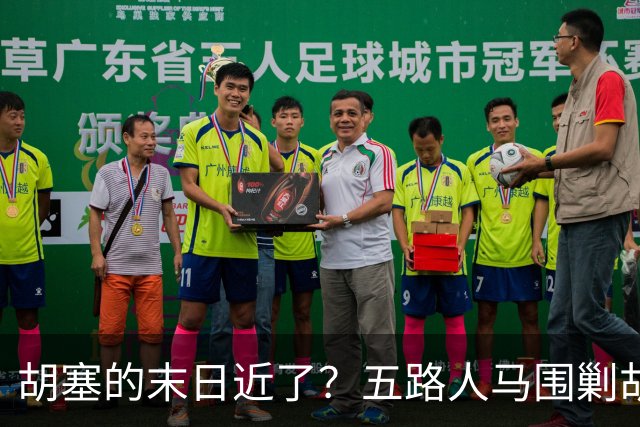 胡塞的末日近了？五路人马围剿胡塞，伊朗为何突然改口